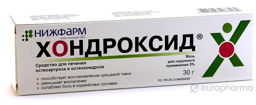 Хондроксид 5% 30г мазь (Хондроитина сульфат) Производитель: Россия Нижфарм